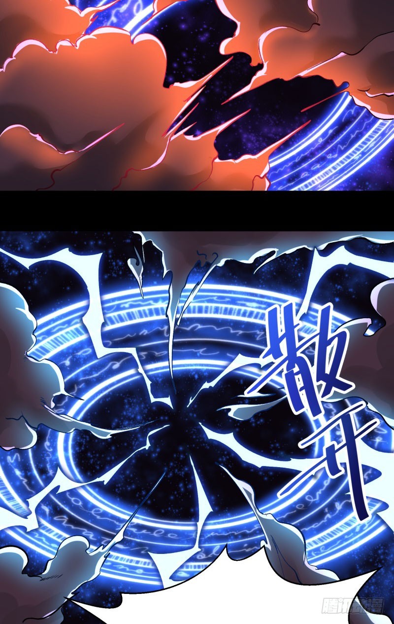 I Picked Up An Attributes Chapter 09 Gambar 8
